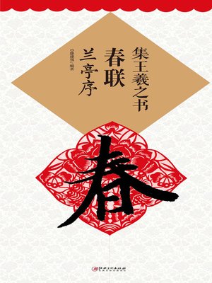 Search results for 鄢建强编著- Oregon Digital Library Search results for 鄢建强编著- Oregon Digital Library